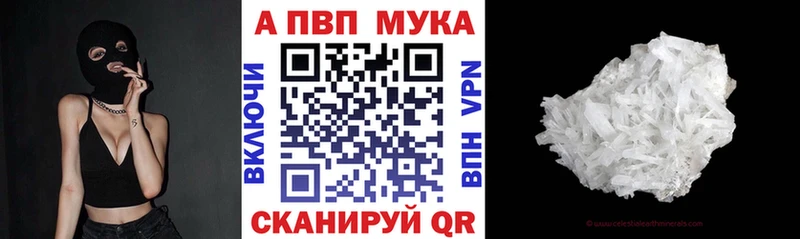 закладки Горнозаводск А ПВП СК КРИС