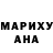 Бошки Шишки планчик MaMon Devi