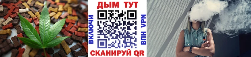 Cannafood марихуана купить наркоту Горнозаводск