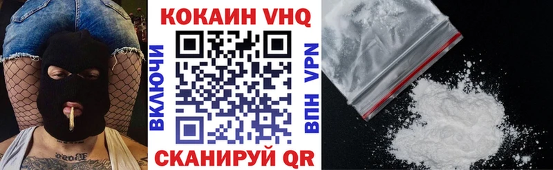 КОКАИН 97%  Горнозаводск 