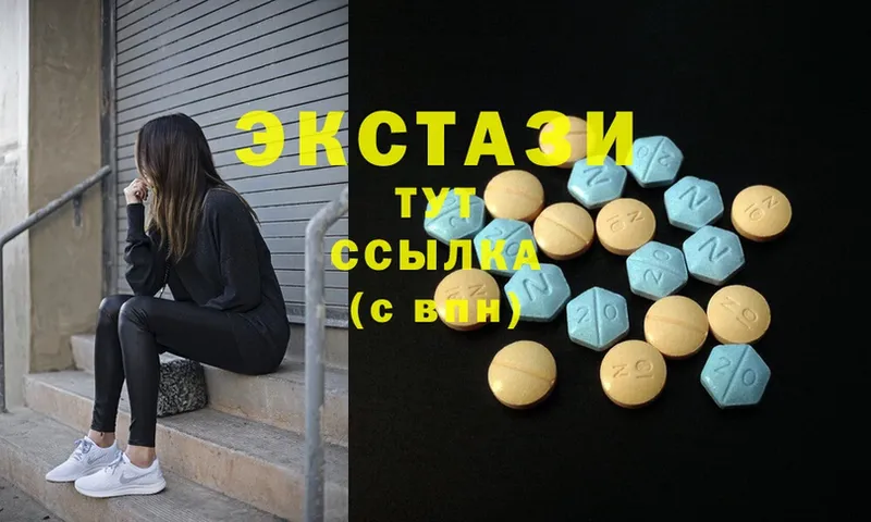 купить   Горнозаводск  Ecstasy 300 mg 