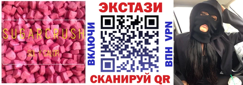 Экстази Philipp Plein  Горнозаводск 