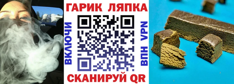 наркошоп  Горнозаводск  mega ссылка  ГАШИШ гарик 