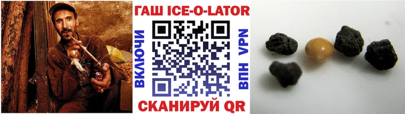 ГАШИШ хэш Горнозаводск