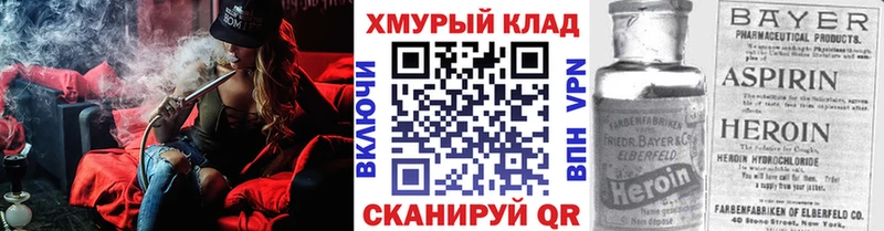 OMG ссылка  Горнозаводск  ГЕРОИН белый  дарнет шоп 