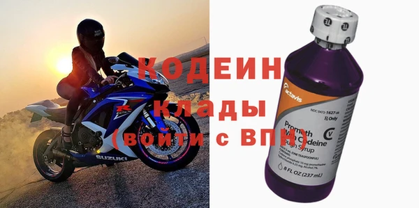 ALPHA PVP Баксан
