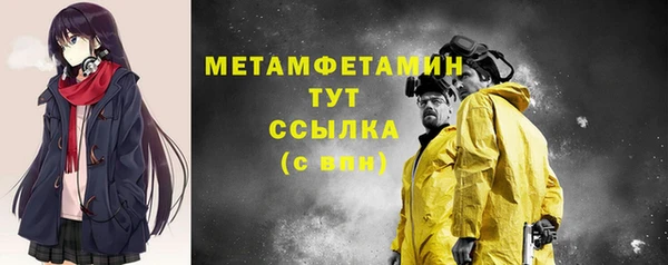 молекула духа Балахна