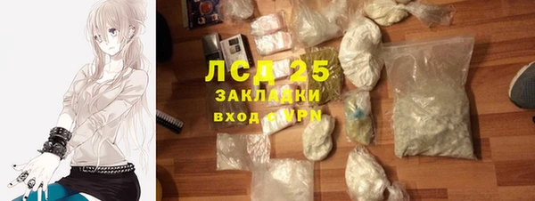 молекула духа Балахна