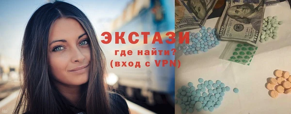 Альфа ПВП Балабаново