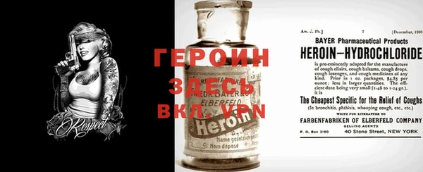 Альфа ПВП Балабаново
