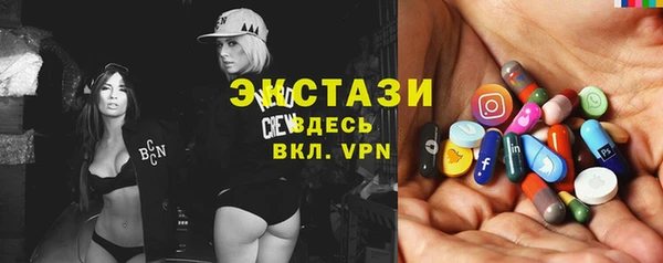 ALPHA PVP Баксан