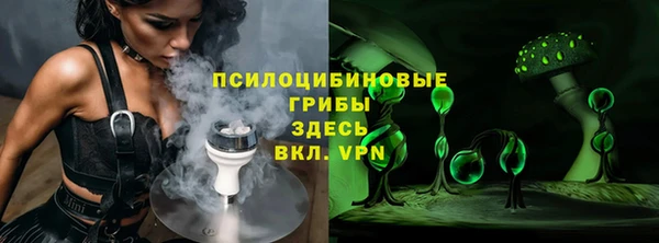 Альфа ПВП Балабаново
