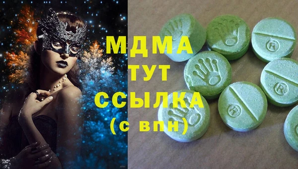 ALPHA PVP Баксан