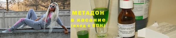 ALPHA PVP Баксан