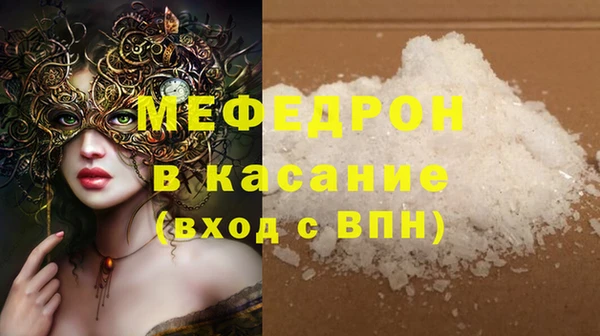 меф VHQ Снежинск