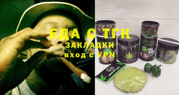 молекула духа Балахна