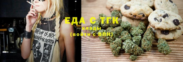 молекула духа Балахна