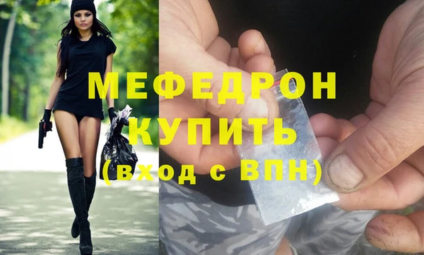 ALPHA PVP Баксан