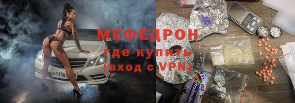 молекула духа Балахна