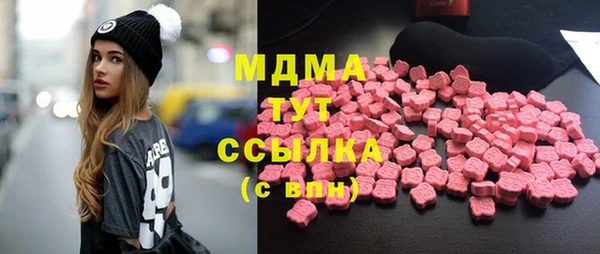 молекула духа Балахна