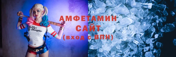 молекула духа Балахна