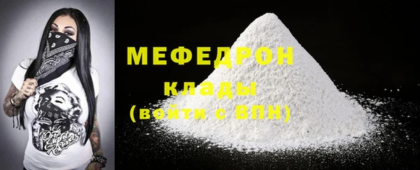 ALPHA PVP Баксан