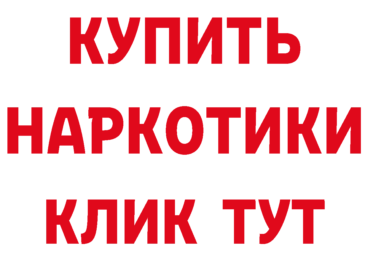 Все наркотики это наркотические препараты Горнозаводск