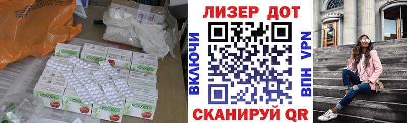Лсд 25 экстази ecstasy  Горнозаводск 
