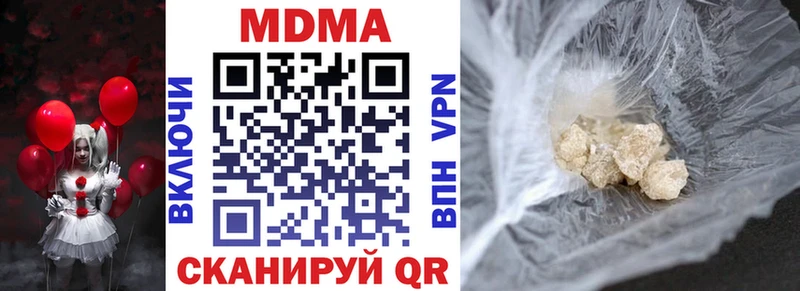 закладка  OMG сайт  MDMA Molly  Горнозаводск 