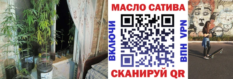 ТГК Wax  Горнозаводск 