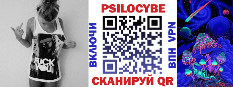 KRAKEN как зайти Горнозаводск Псилоцибиновые грибы Magic Shrooms наркотики